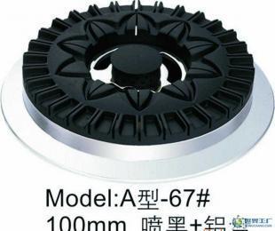 燃气灶具分水器A型-67#详解 家居厨房高效燃烧的核心组件