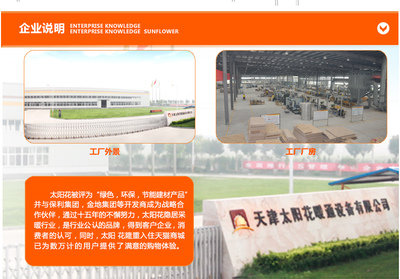 铜芯品质，温暖如一 太阳花地暖T01款分集水器深度解析