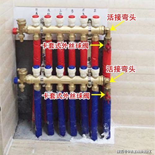 生活小技巧 巧用活接弯头，5cm轻松安装供暖主管