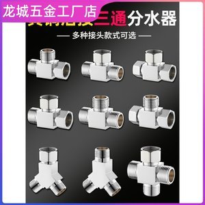 热水器天然气分水器 高效供热的隐形枢纽